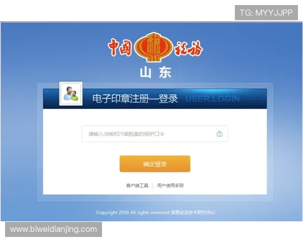 亚博体育官网下载：详细指南帮助用户顺利注册与登录流程