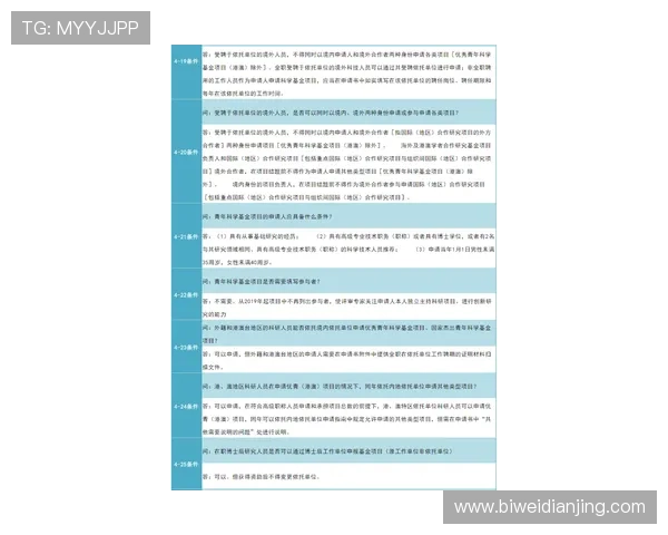 壹号娱乐登录：最新登录入口更新及常见问题解决指南