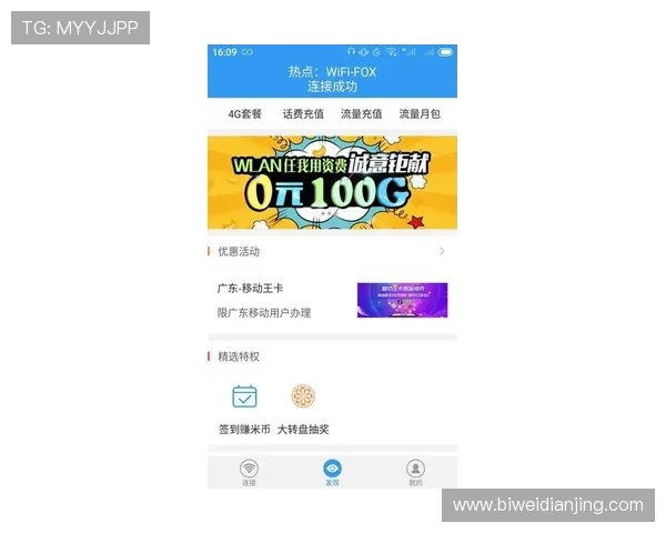 德赢Vwin010移动端体验优化,随时随地畅享精彩游戏乐趣 德赢Vwin010移动端体验优化,随时随地畅享精彩游戏乐趣