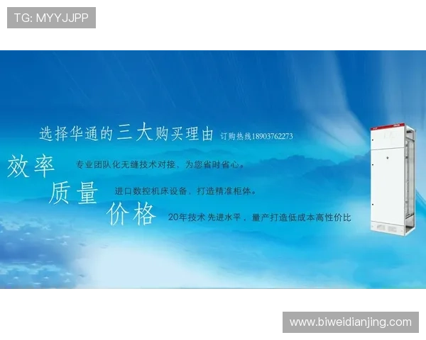 德赢vwin首页安全保障措施，确保每位玩家资金与信息的双重安全