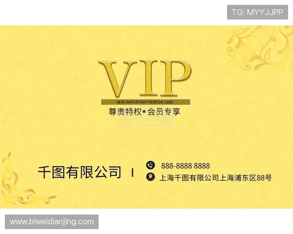 德赢入口VIP专属特权尊享高端服务提升会员尊贵体验 德赢入口VIP专属特权尊享高端服务提升会员尊贵体验