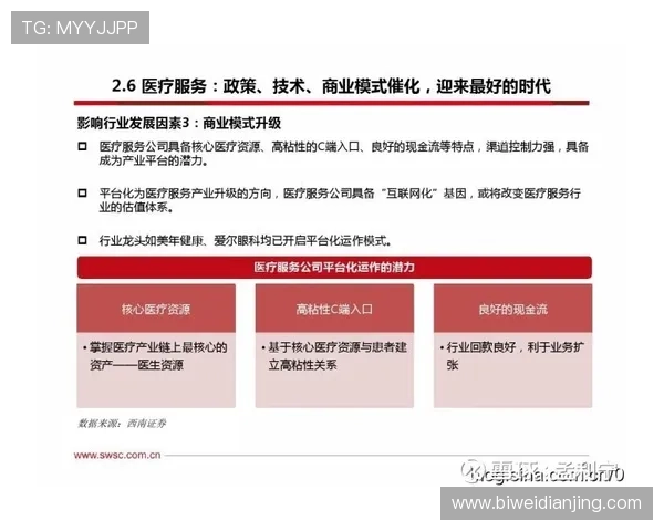 德赢国际官网入口：全面解析最新登录方式与安全保障措施