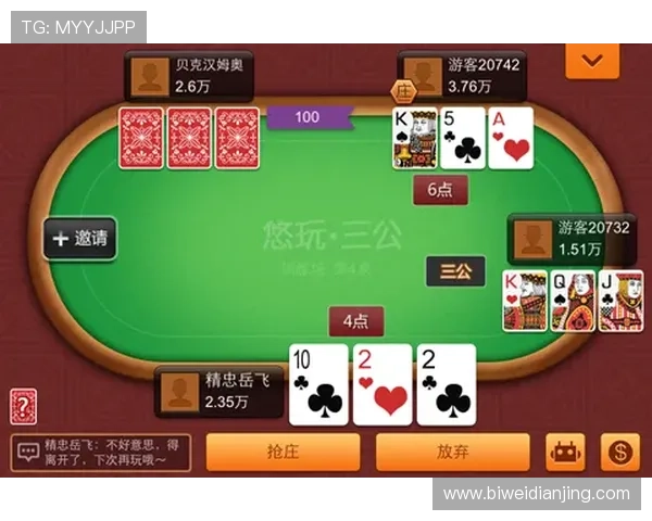 三公最大的牌是什么详解,掌握牌型规则助你轻松赢得游戏胜利 三公最大的牌是什么详解,掌握牌型规则助你轻松赢得游戏胜利