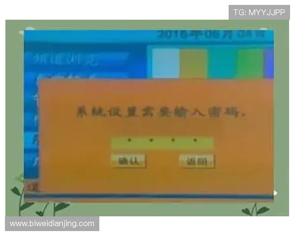 德赢在线登录入口网页版账号密码忘记怎么办，详细恢复流程指南