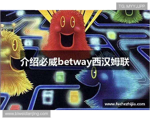 betway必威账号安全保护策略全面提升账户安全保障用户资金安全