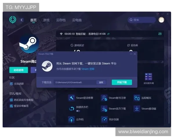 德赢娱乐官网入口下载官方平台下载安装流程，详细指南让你轻松搞定