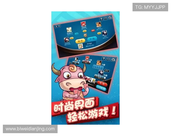 三公牛牛在线对战平台推荐安全稳定让你畅享公平竞技乐趣 三公牛牛在线对战平台推荐安全稳定让你畅享公平竞技乐趣