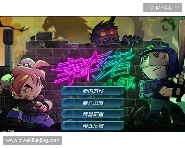 德赢手机娱乐：最新热门游戏推荐与玩法攻略