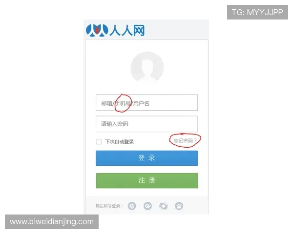 德赢手机版app注册成功后如何快速登录和安全设置 德赢手机版app注册成功后如何快速登录和安全设置