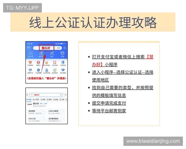 德赢平台开户流程详解助你轻松开启线上博彩新体验
