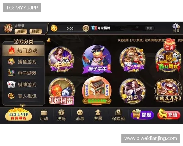 开元棋牌网址娱乐平台最新安全稳定的官方登录入口推荐,确保玩家游戏体验无忧 开元棋牌网址娱乐平台最新安全稳定的官方登录入口推荐,确保玩家游戏体验无忧