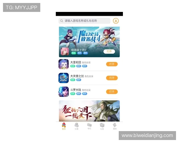 德赢线上官网app游戏种类丰富多样玩法介绍