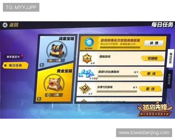 必威betway官网入口最新安全稳定版本全面上线,玩家可以轻松畅享高品质游戏体验 必威betway官网入口最新安全稳定版本全面上线,玩家可以轻松畅享高品质游戏体验