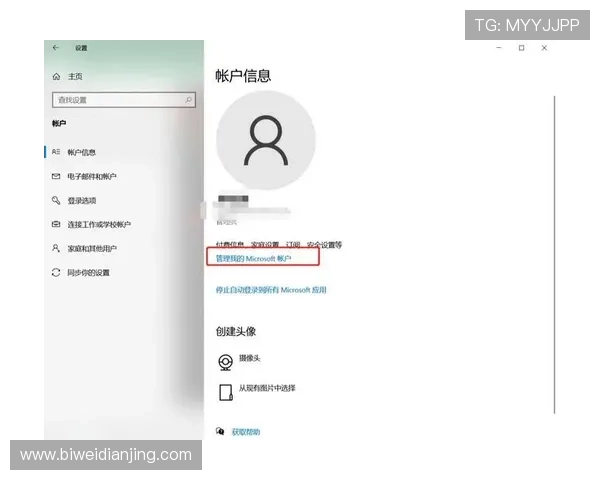 德赢网app账号密码忘记恢复方法,安全便捷操作指南 德赢网app账号密码忘记恢复方法,安全便捷操作指南