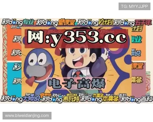 必威体育官网入口提供最全的登录指南帮助玩家轻松进入游戏世界