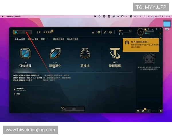 必威官网app最新版本下载安装指南帮助玩家轻松注册账号体验丰富游戏内容