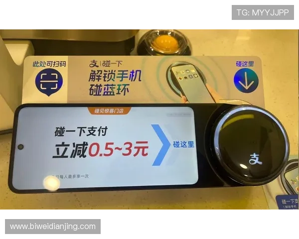 必威体育首页安全可靠的支付系统，支持多种支付方式，确保用户资金安全与快速到账体验