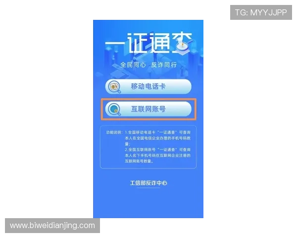 必威足球官网优质的客户服务体系保障用户在平台上的顺畅体验