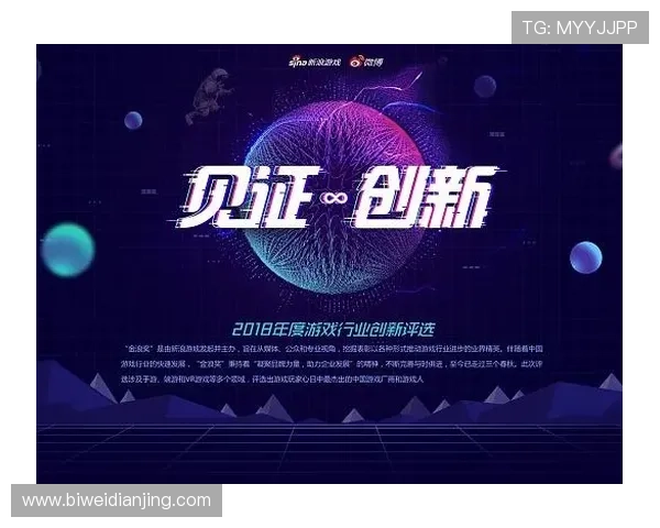 ued娱乐官网注册流程详解，快速注册账号享受丰富游戏资源