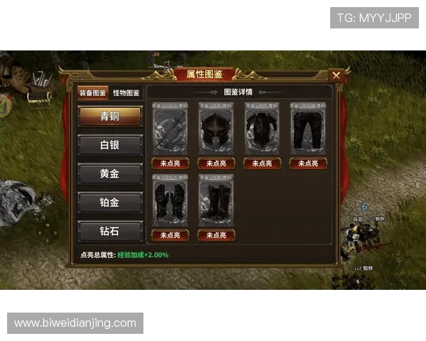 必威足球官网首页用户指南帮助新手快速上手足球投注与玩法技巧