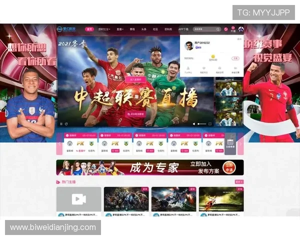 中欧体育买球网提供专业的足球篮球赛事投注平台，助你轻松掌握最新赛事信息与投注技巧