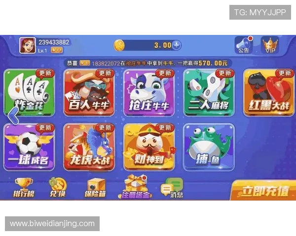 抢庄牛牛线上娱乐的安全保障措施确保玩家资金和个人信息安全