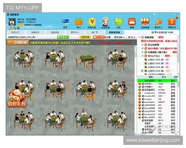 结合大数据分析金花牛牛三公的玩家行为与偏好趋势