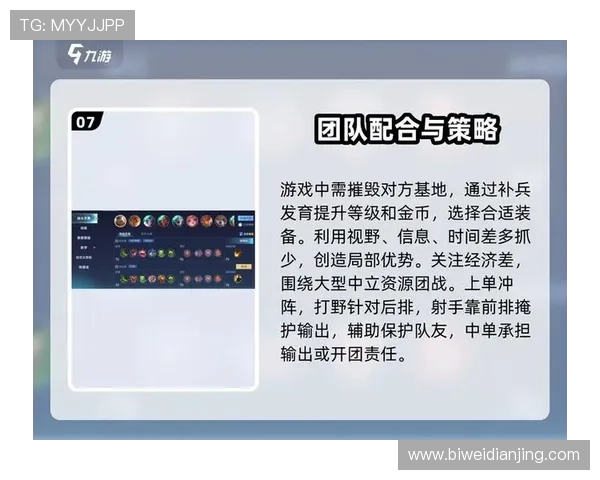 金花游戏最新玩法介绍，丰富牌型和策略助你轻松取胜