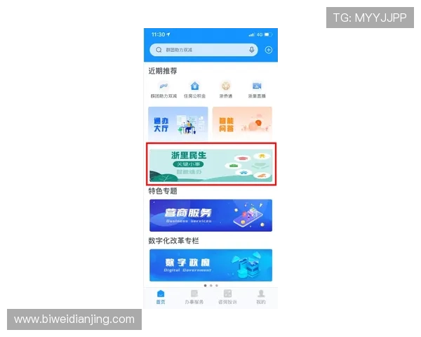 龙虎斗官网新手入门指南，详细讲解注册、登录及基础操作流程