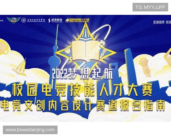 2024年最新电竞登录方式指南让你快速顺利进入电竞世界