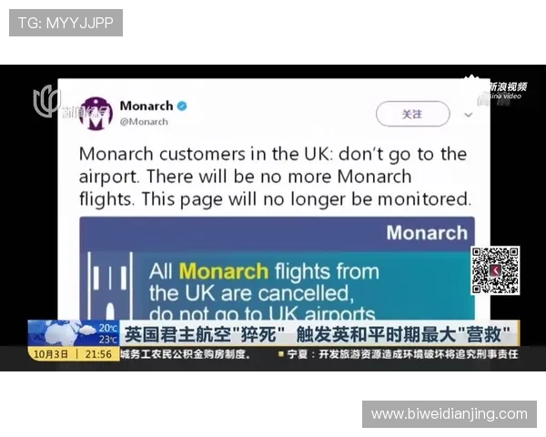 Betway博茨瓦纳合法性与监管情况全面解析，确保玩家在安全环境中进行娱乐与投注