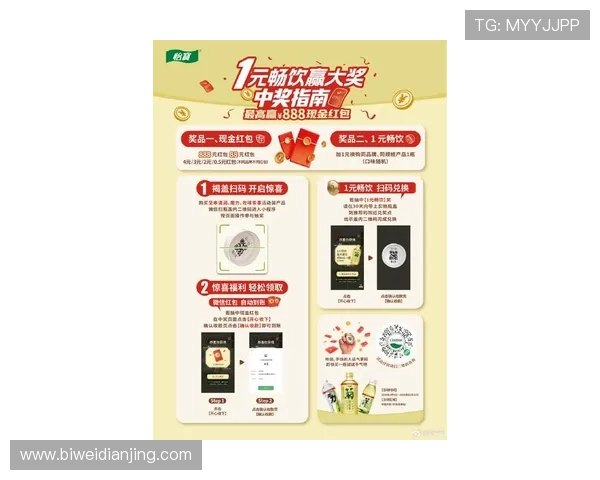 betway亚洲平台最新优惠活动详解助你轻松赢取丰厚奖金