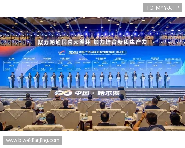 betway中国官网全面介绍2024最新优惠活动与注册流程，助你轻松开启精彩游戏之旅