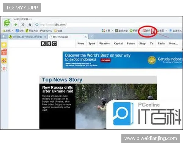 betway怎么下载官方正版应用程序,避免下载假冒软件的实用技巧