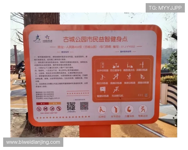 开元体育娱乐：打造全民健身新体验的综合体育娱乐平台推荐