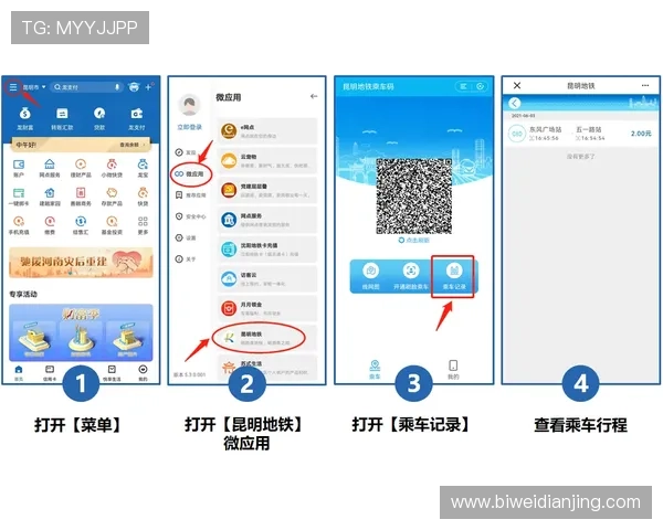 betwei必威账号注册流程详细指南帮助新用户快速开启游戏之旅 betwei必威账号注册流程详细指南帮助新用户快速开启游戏之旅