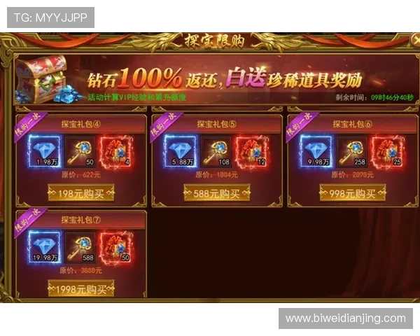 b体育官网平台:最新优惠活动与充值返利政策全方位解读帮助用户获利 b体育官网平台:最新优惠活动与充值返利政策全方位解读帮助用户获利