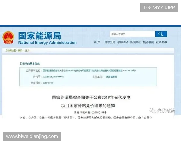 德赢vwin体育官网注册流程详解新手快速上手体验高效便捷的注册指南 德赢vwin体育官网注册流程详解新手快速上手体验高效便捷的注册指南
