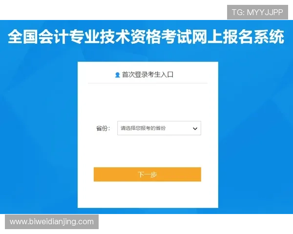德赢体育官网首页官方平台详细介绍及注册流程全攻略助你快速开启游戏之旅 德赢体育官网首页官方平台详细介绍及注册流程全攻略助你快速开启游戏之旅