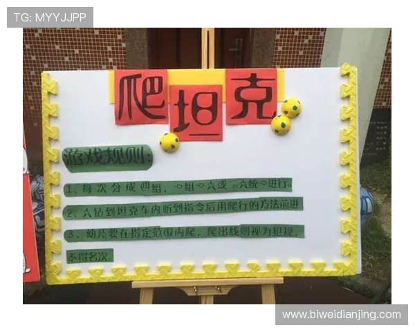 B体育游戏玩家常遇到的技术问题及解决方法详细介绍