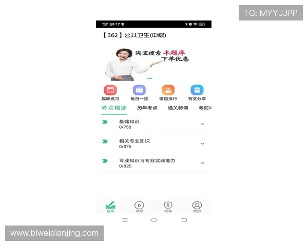 FB体育官方平台全面解析助你轻松掌握最新赛事资讯与投注技巧