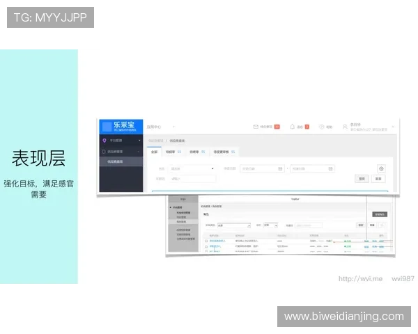 德赢在线登录入口网页版官网登录界面设计与用户界面优化分析 德赢在线登录入口网页版官网登录界面设计与用户界面优化分析
