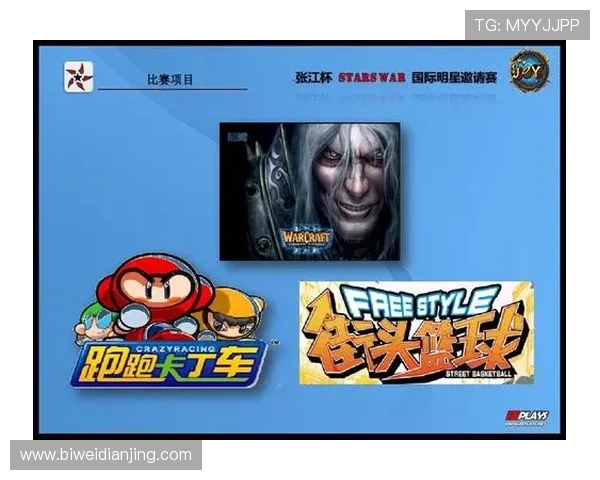 e星体育官网安全登录与账号管理全攻略，保障你的电竞体验无忧