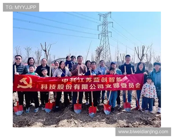 IM电竞集团的社会责任与公益项目：推动电竞行业健康可持续发展的实践探索