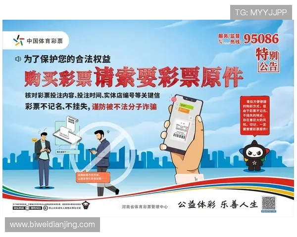 德赢彩票官网首页最新安全可靠的登录入口推荐,保障您的资金安全与游戏体验 德赢彩票官网首页最新安全可靠的登录入口推荐,保障您的资金安全与游戏体验