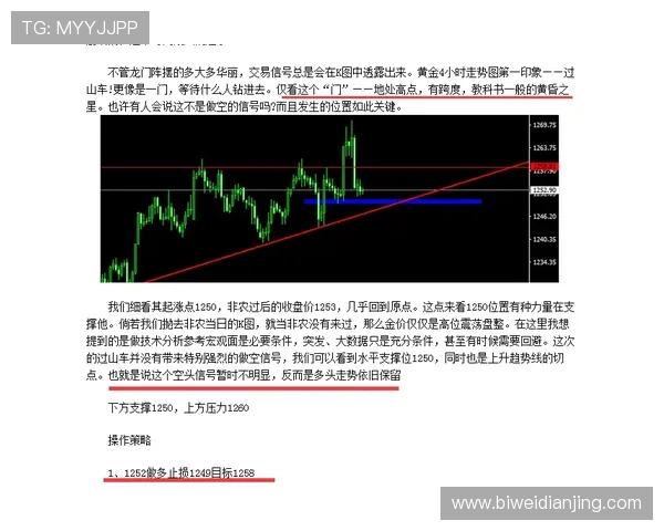 PA体育平台的技术支持与系统稳定性分析,保障你的投注体验顺畅无忧 PA体育平台的技术支持与系统稳定性分析,保障你的投注体验顺畅无忧