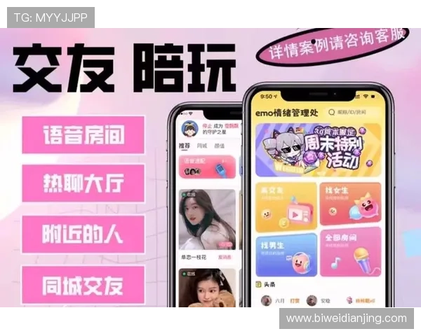 U体育官网平台用户评价与反馈机制分析,优化平台服务体验 U体育官网平台用户评价与反馈机制分析,优化平台服务体验