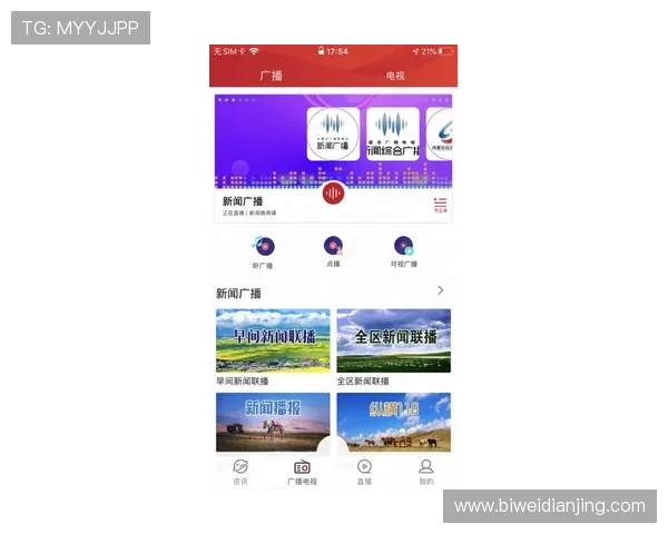 UG体育客户服务与用户反馈：优化体验的实用建议与常见问题解答