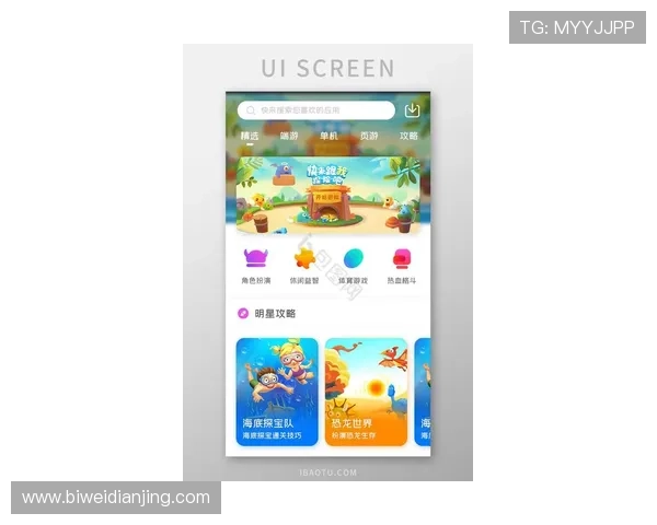 v体育官网首页快速导航帮助玩家轻松找到最新游戏资讯与优惠活动