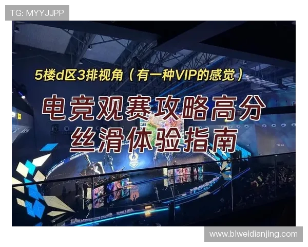 V体育国际版最新功能介绍：提升您的观赛体验与互动娱乐的最佳选择